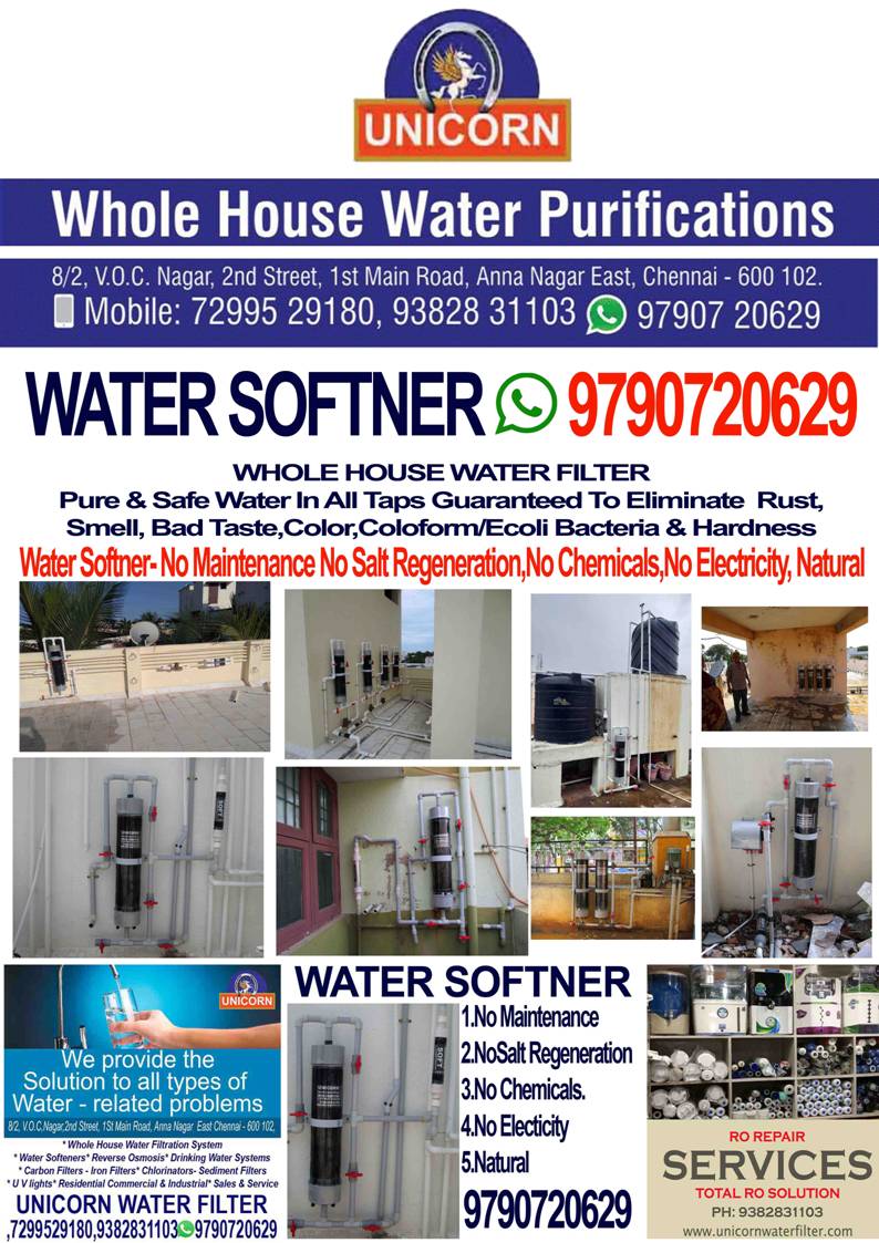 waterfilter.jpg